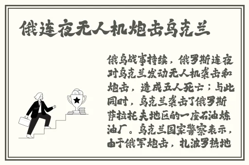 湄洲岛奇缘